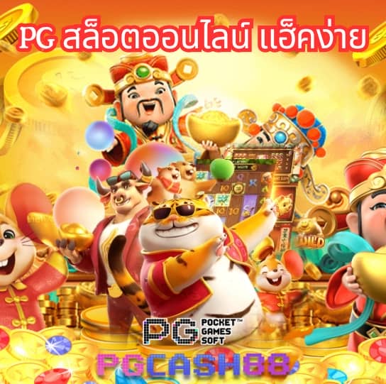 pxj เครดิตฟรี28บาท